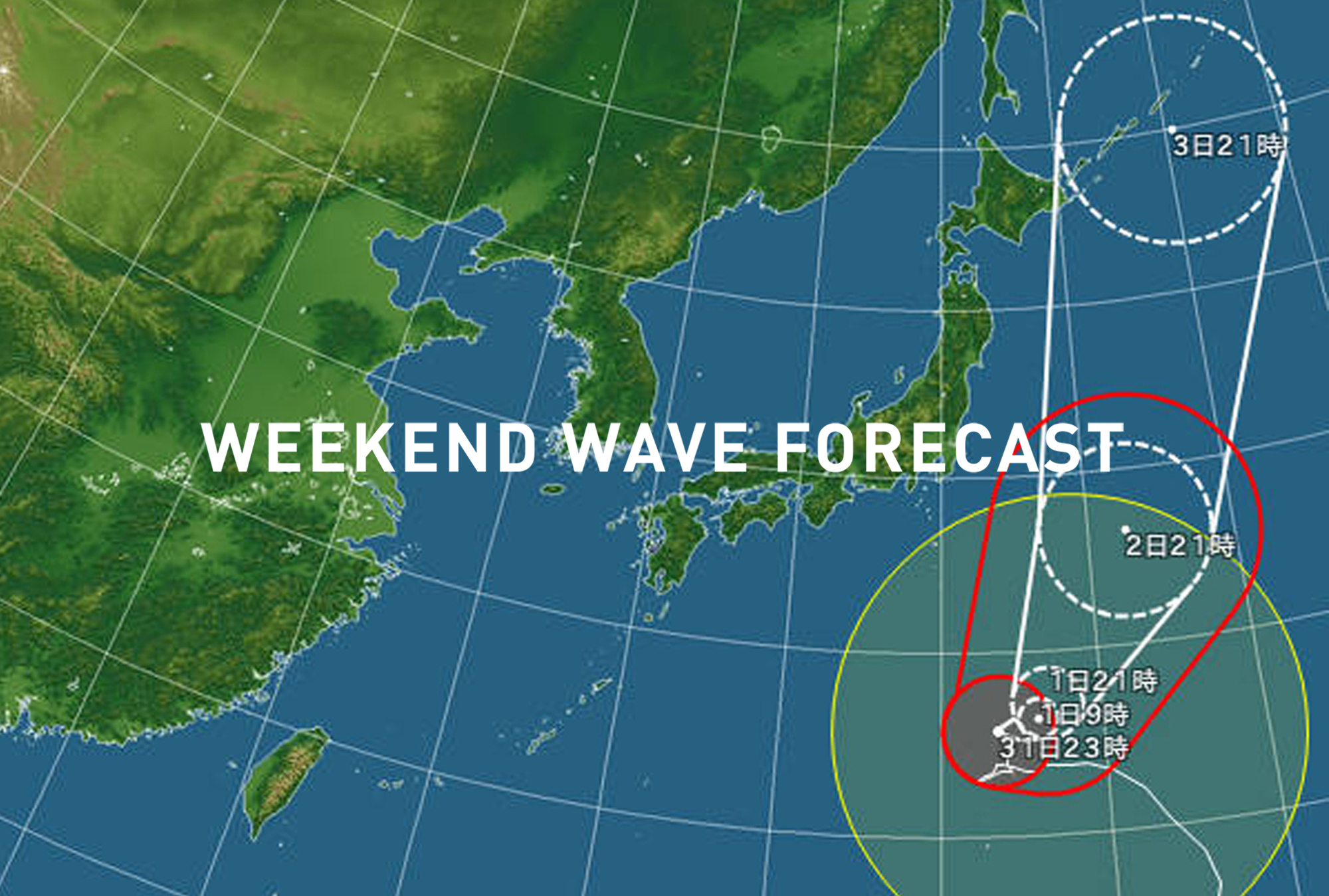 weekend wave forecast 0901