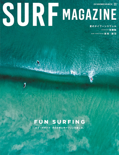 SURF_MAGAZINE_vol.04_cover