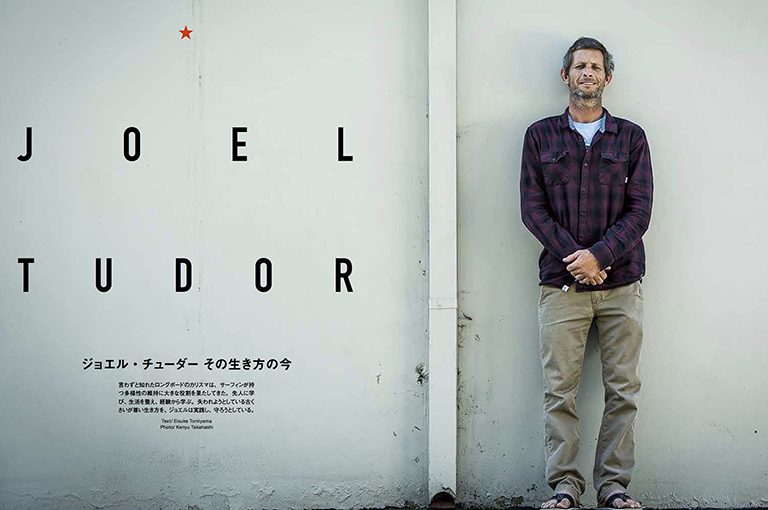 VOLUME 06JOEL TUDOR INTERVIEW | SURF MAGAZINE